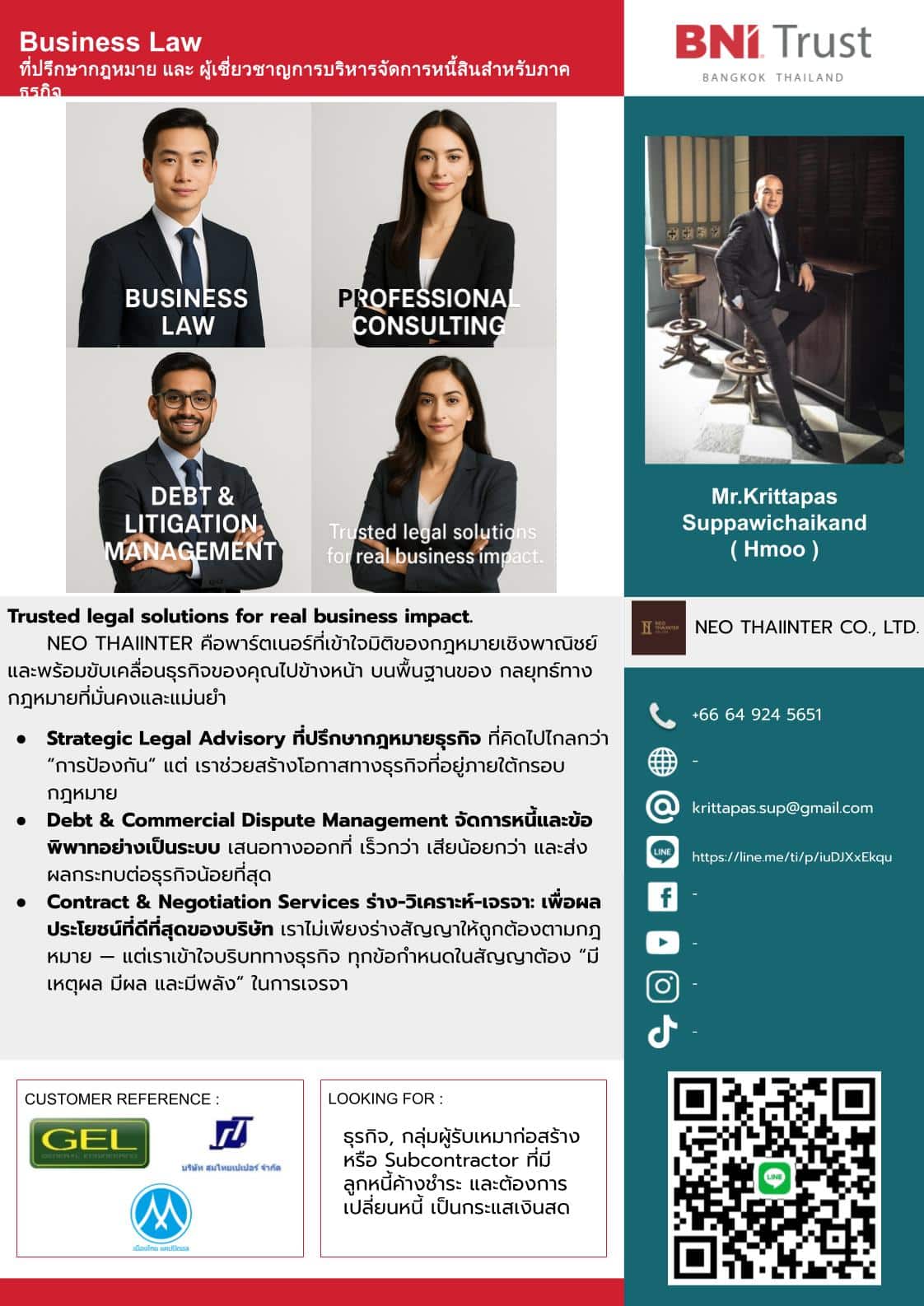 Trusted legal solutions for real business impact.
	NEO THAIINTER คือพาร์ตเนอร์ที่เข้าใจมิติของกฎหมายเชิงพาณิชย์ และพร้อมขับเคลื่อนธุรกิจของคุณไปข้างหน้า บนพื้นฐานของ กลยุทธ์ทางกฎหมายที่มั่นคงและแม่นยำ
Strategic Legal Advisory ที่ปรึกษากฎหมายธุรกิจ ที่คิดไปไกลกว่า “การป้องกัน” แต่ เราช่วยสร้างโอกาสทางธุรกิจที่อยู่ภายใต้กรอบกฎหมาย
Debt & Commercial Dispute Management จัดการหนี้และข้อพิพาทอย่างเป็นระบบ เสนอทางออกที่ เร็วกว่า เสียน้อยกว่า และส่งผลกระทบต่อธุรกิจน้อยที่สุด
Contract & Negotiation Services ร่าง-วิเคราะห์-เจรจา: เพื่อผลประโยชน์ที่ดีที่สุดของบริษัท เราไม่เพียงร่างสัญญาให้ถูกต้องตามกฎหมาย — แต่เราเข้าใจบริบททางธุรกิจ ทุกข้อกำหนดในสัญญาต้อง “มีเหตุผล มีผล และมีพลัง” ในการเจรจา