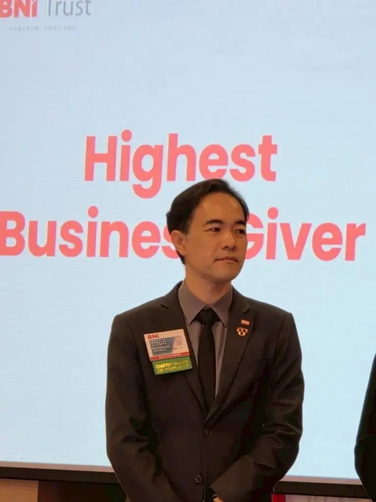 ภาพประกอบสำหรับ ค่านิยมหลัก BNI